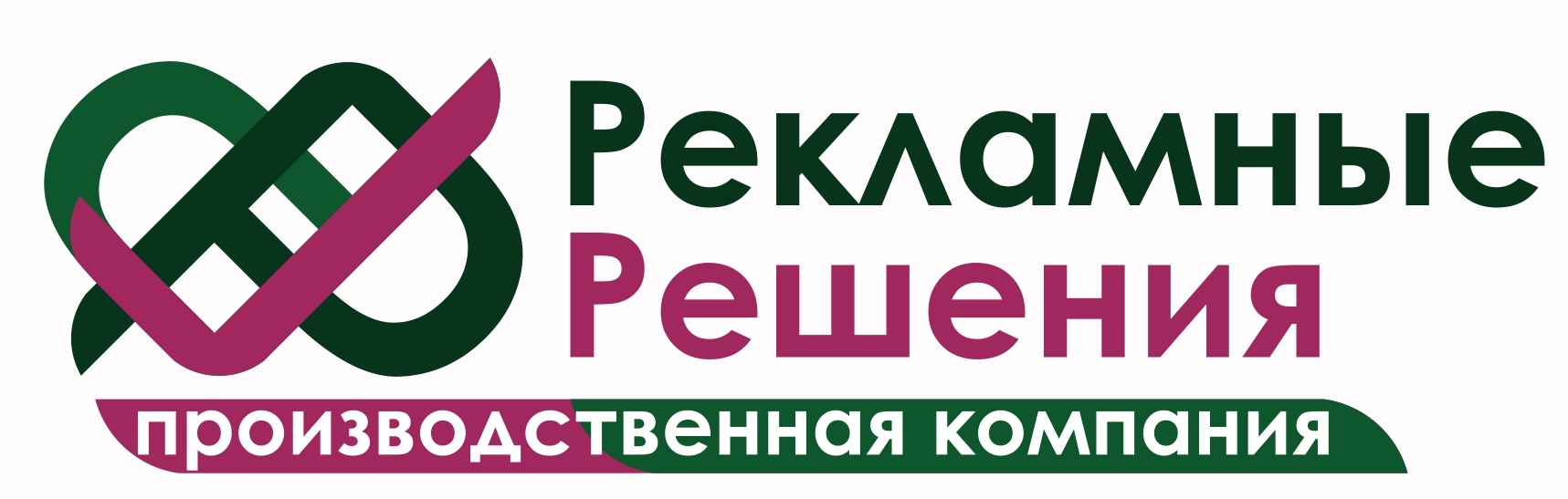 Рекламные_решения